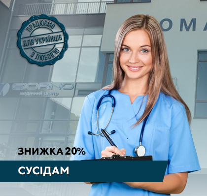Программа лояльности "Свояки"